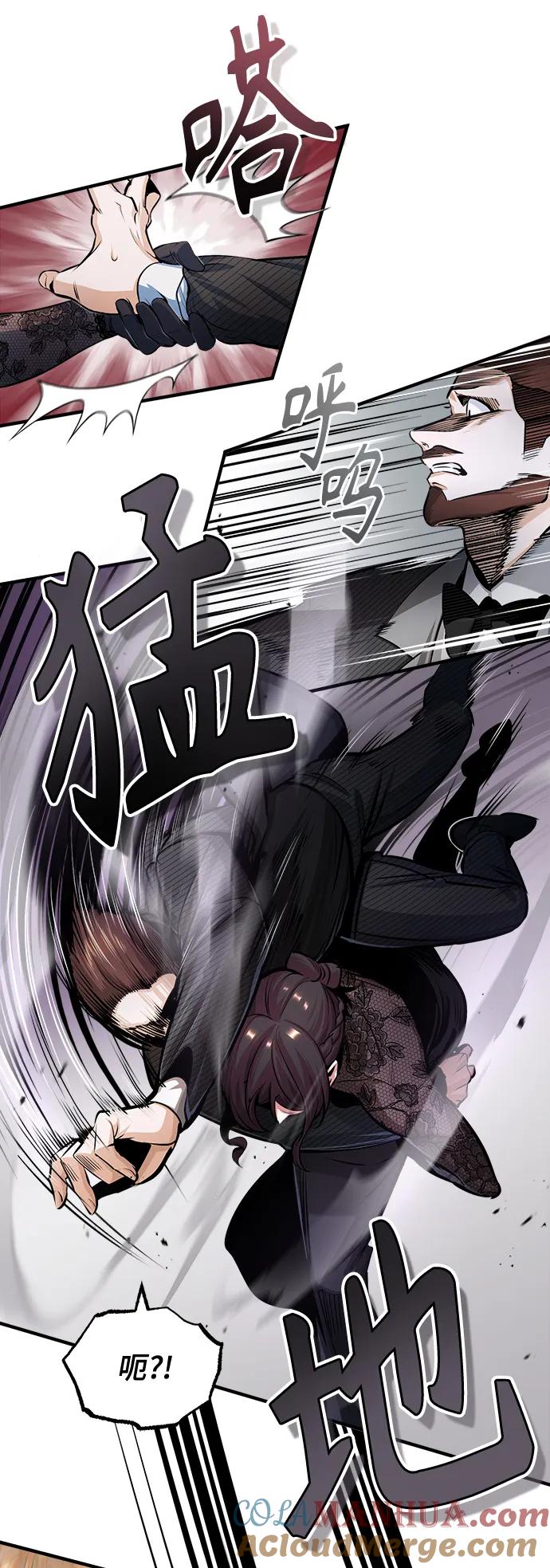 [第47话]开始行动-魔法学院的伪装教师-TANA/sayren,WAG（第7张）