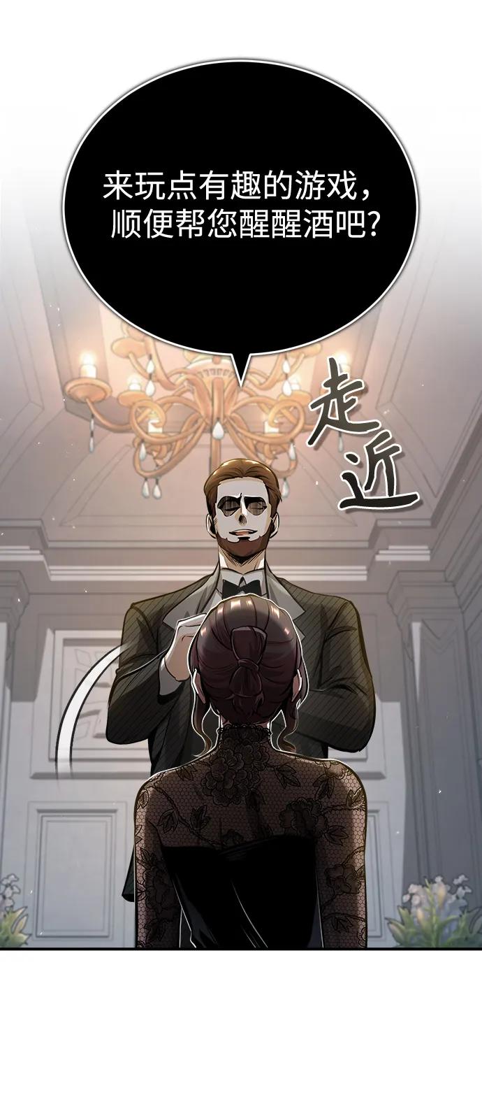 [第47话]开始行动-魔法学院的伪装教师-TANA/sayren,WAG（第5张）