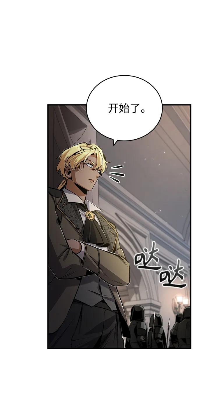 [第48话]魔法、科学，以及圈套-魔法学院的伪装教师-TANA/sayren,WAG（第8张）