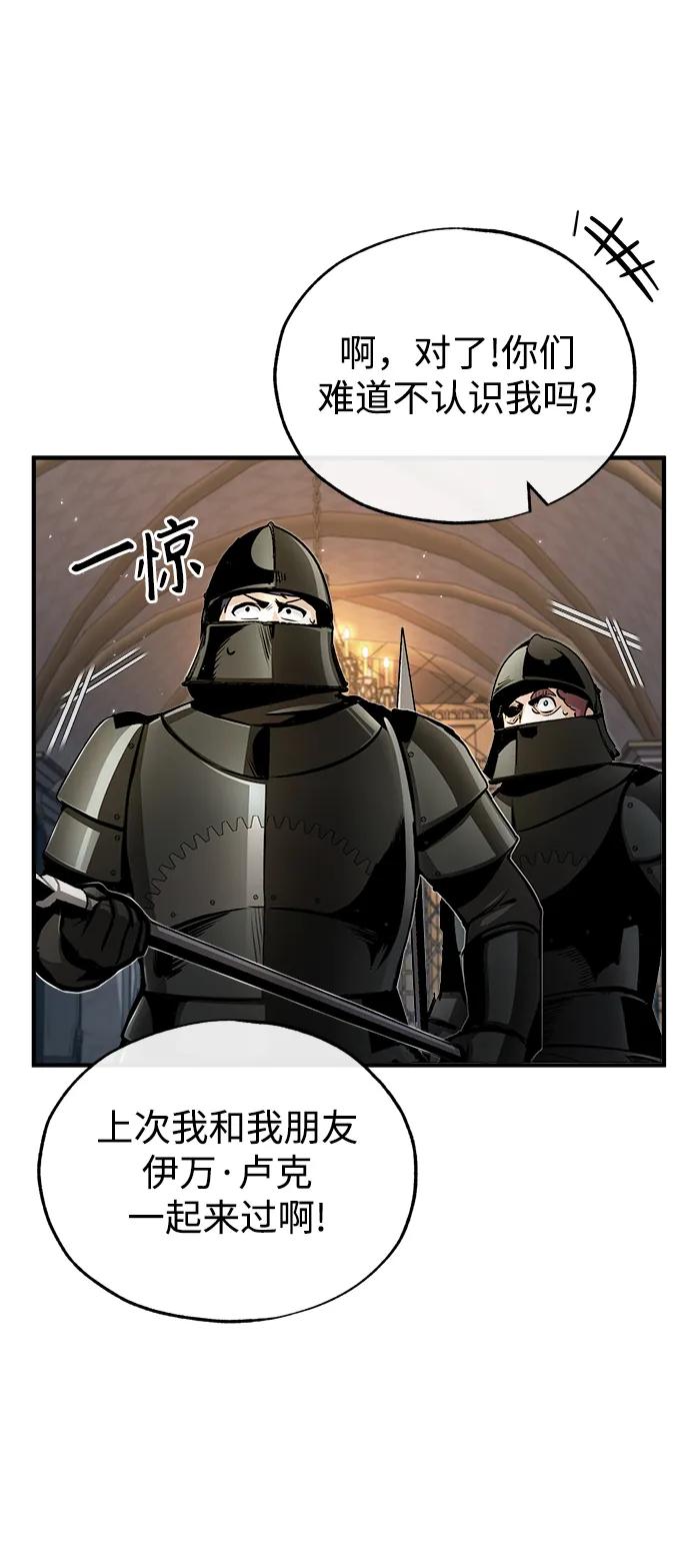 [第48话]魔法、科学，以及圈套-魔法学院的伪装教师-TANA/sayren,WAG（第11张）