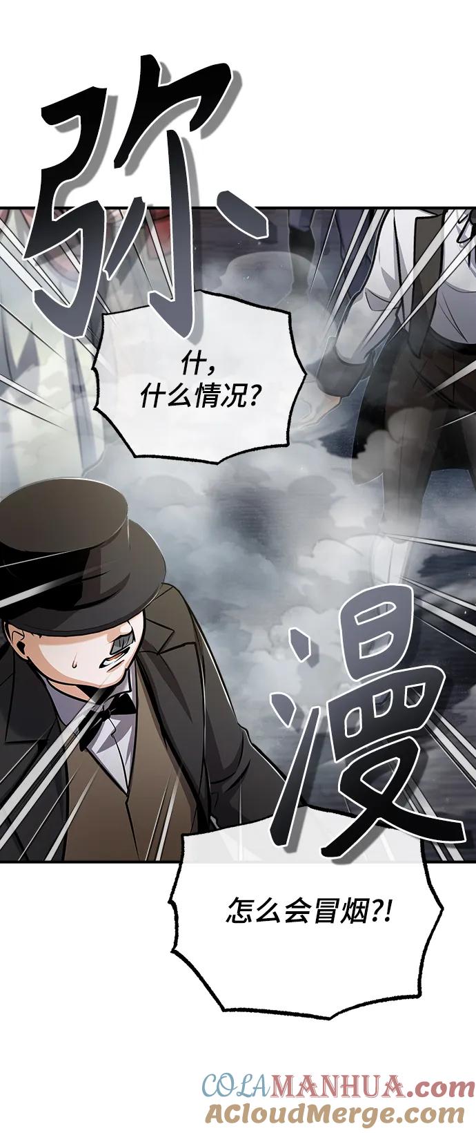 [第48话]魔法、科学，以及圈套-魔法学院的伪装教师-TANA/sayren,WAG（第4张）