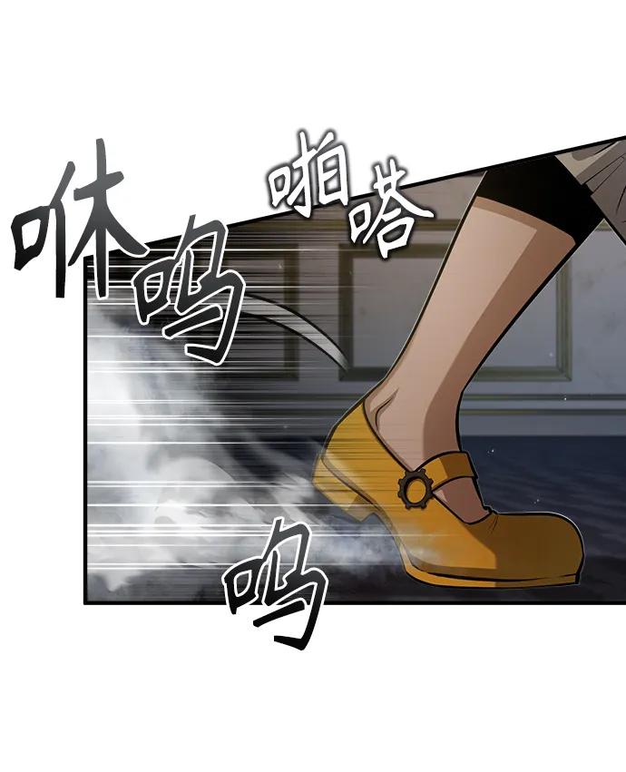 [第48话]魔法、科学，以及圈套-魔法学院的伪装教师-TANA/sayren,WAG（第3张）