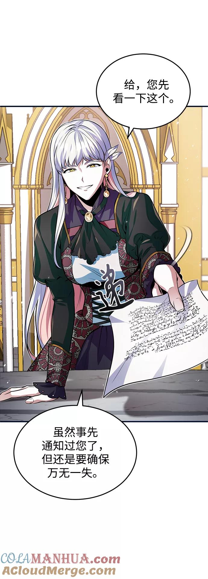 [第4话]第一秩序-魔法学院的伪装教师-TANA/sayren,WAG（第10张）