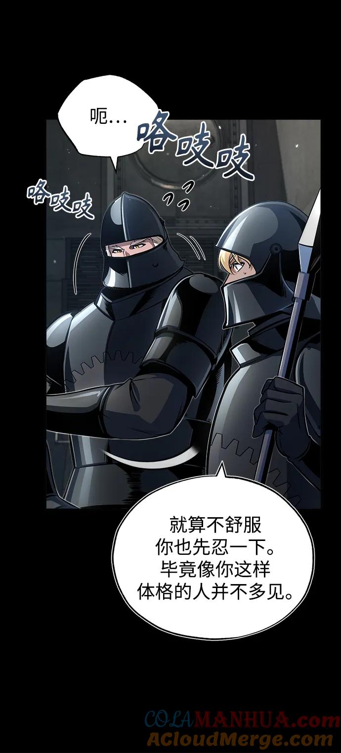 [第49话]混乱-魔法学院的伪装教师-TANA/sayren,WAG（第10张）
