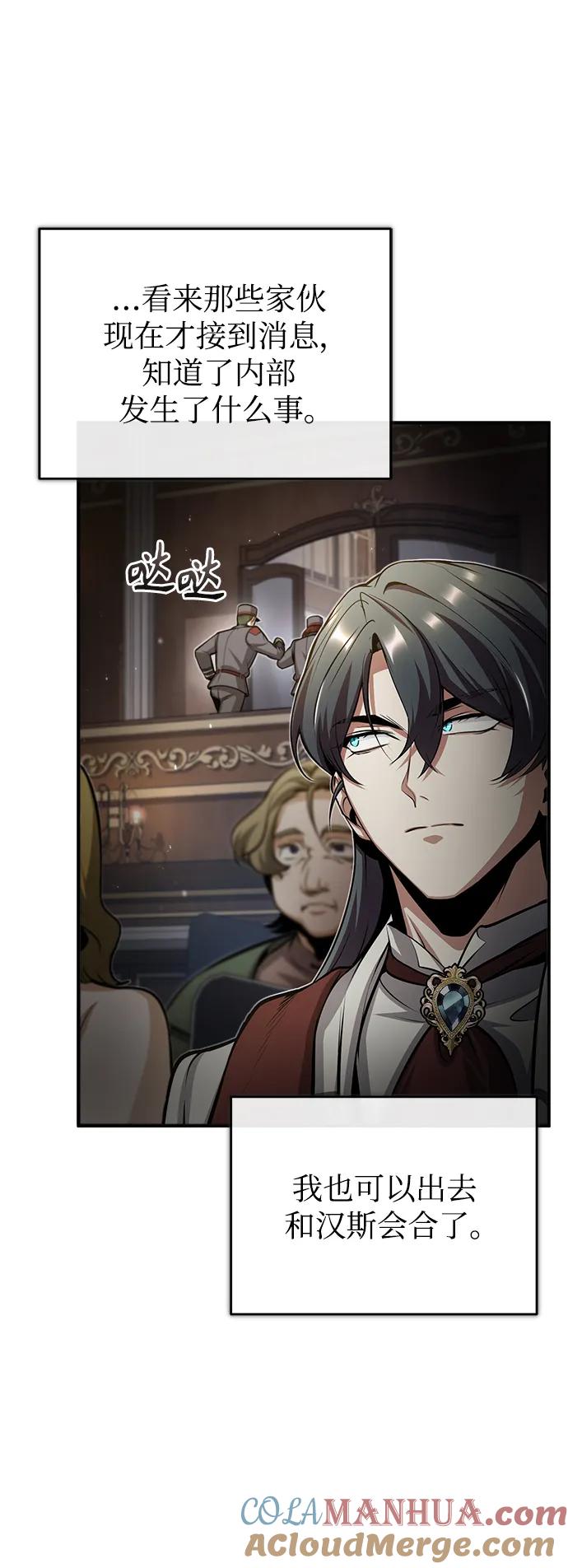 [第49话]混乱-魔法学院的伪装教师-TANA/sayren,WAG（第34张）