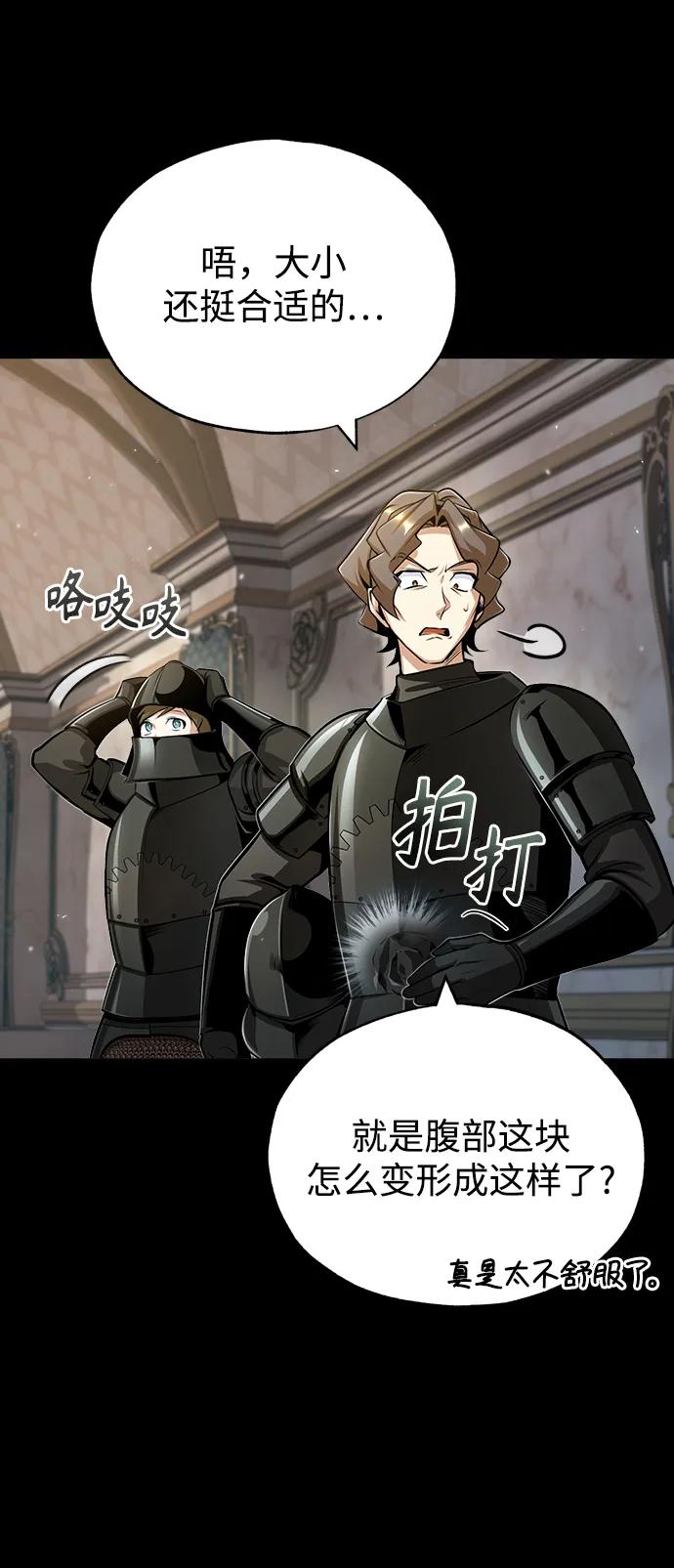 [第49话]混乱-魔法学院的伪装教师-TANA/sayren,WAG（第3张）