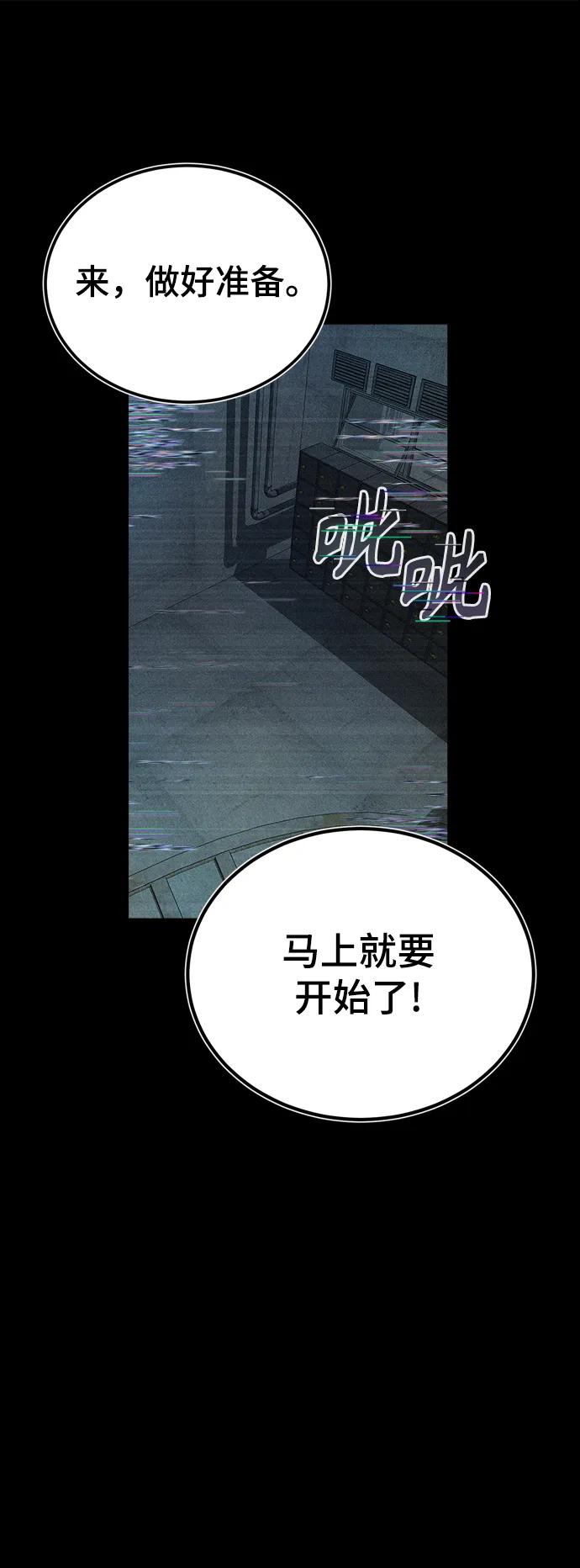 [第49话]混乱-魔法学院的伪装教师-TANA/sayren,WAG（第11张）