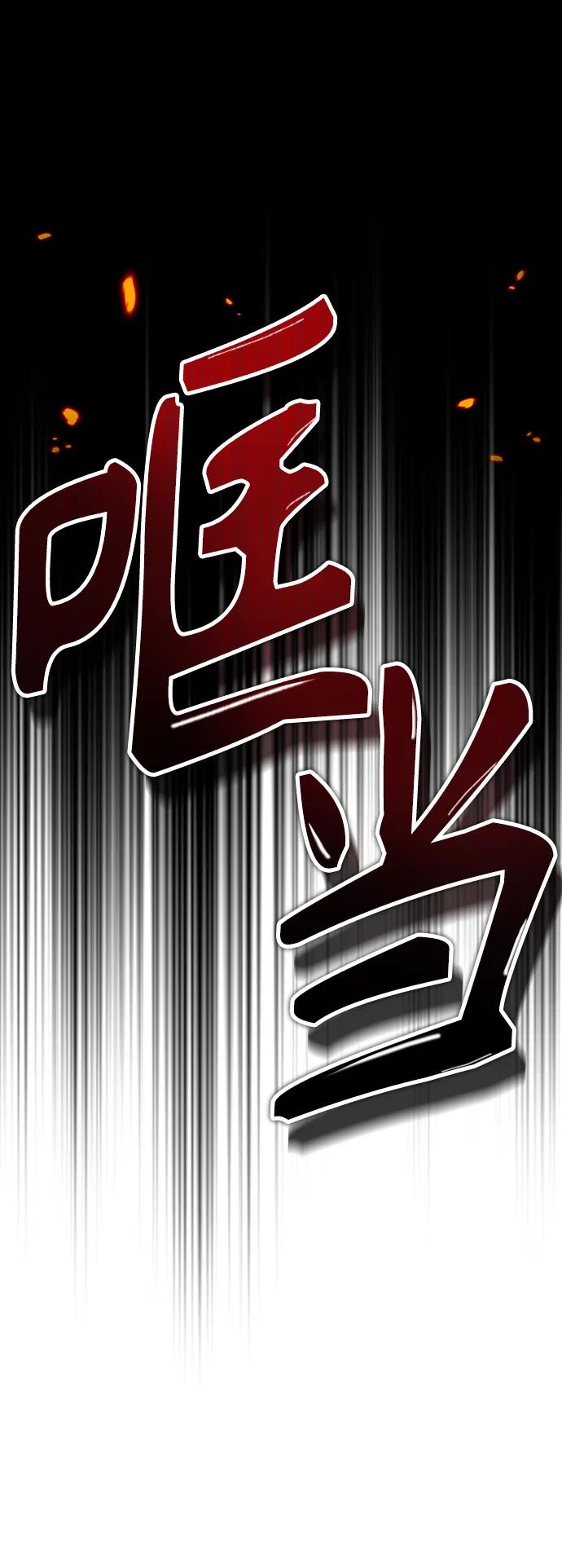 [第49话]混乱-魔法学院的伪装教师-TANA/sayren,WAG（第23张）