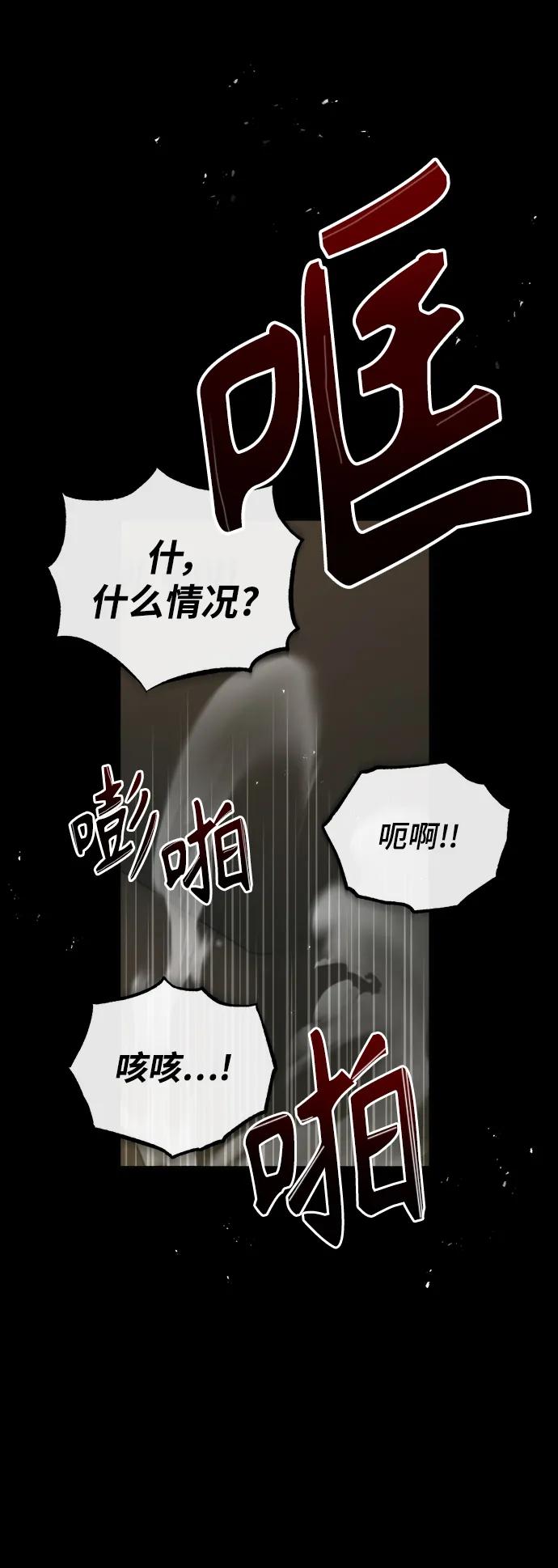 [第49话]混乱-魔法学院的伪装教师-TANA/sayren,WAG（第18张）