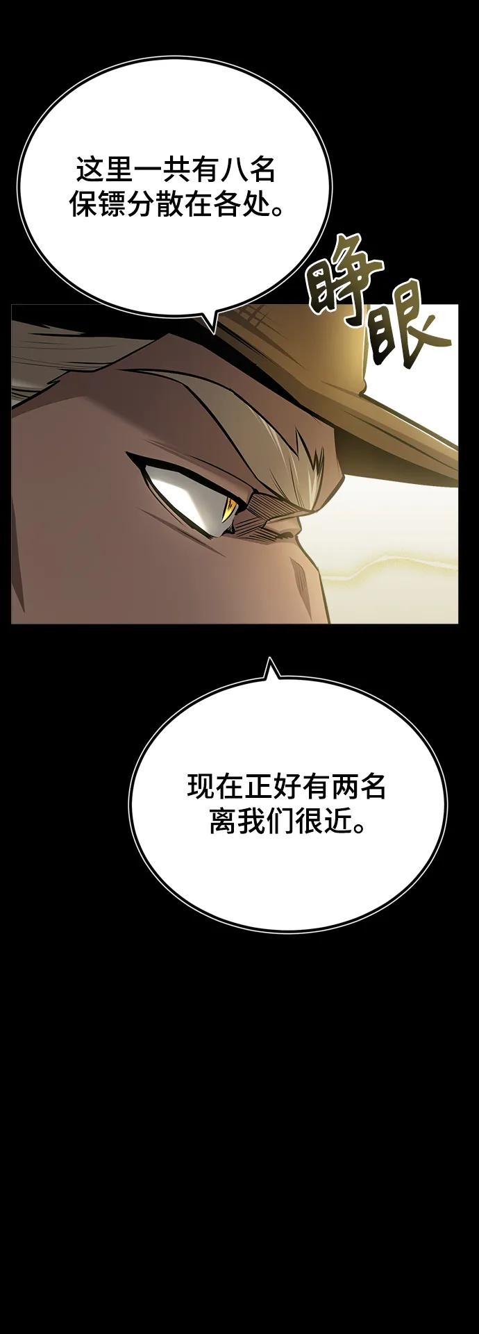 [第49话]混乱-魔法学院的伪装教师-TANA/sayren,WAG（第8张）
