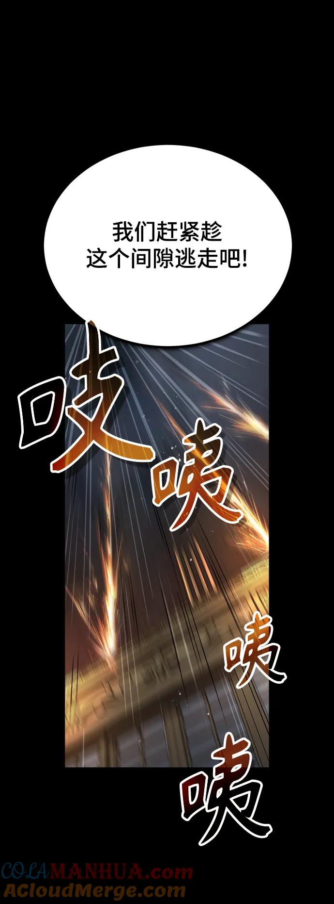 [第49话]混乱-魔法学院的伪装教师-TANA/sayren,WAG（第22张）