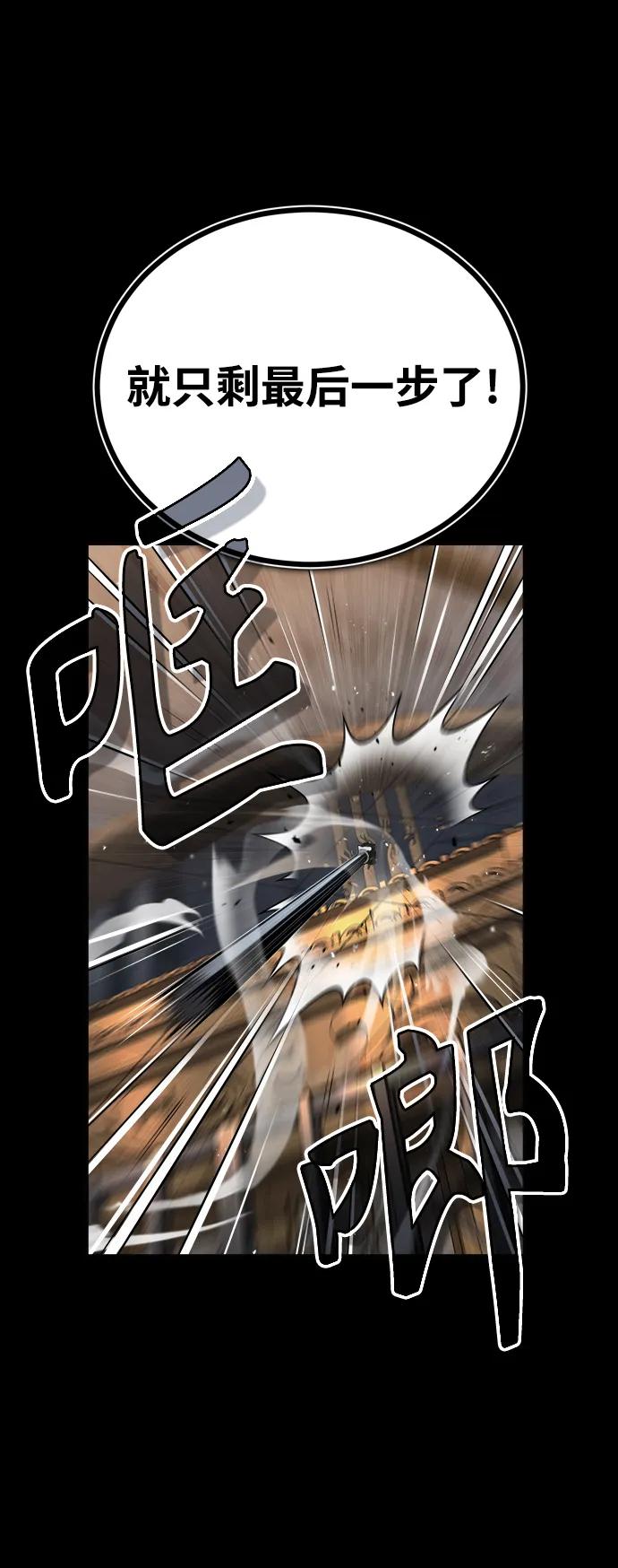 [第49话]混乱-魔法学院的伪装教师-TANA/sayren,WAG（第20张）