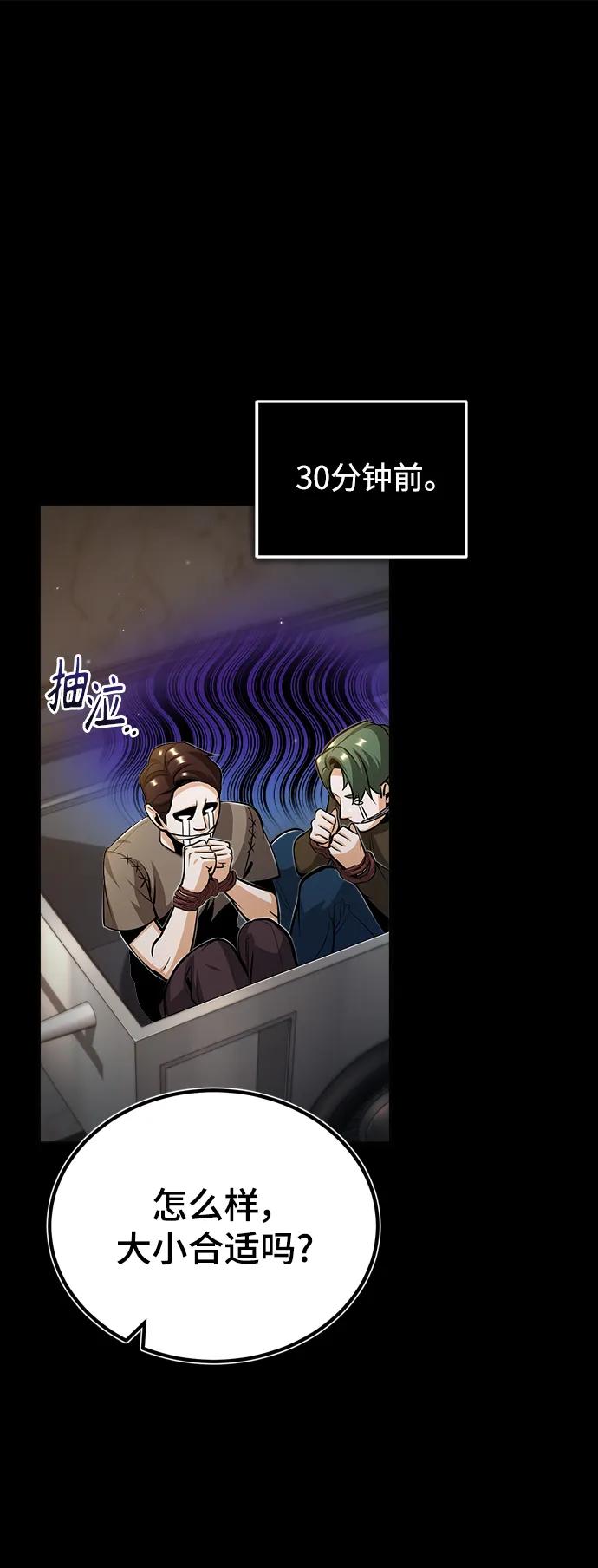 [第49话]混乱-魔法学院的伪装教师-TANA/sayren,WAG（第2张）