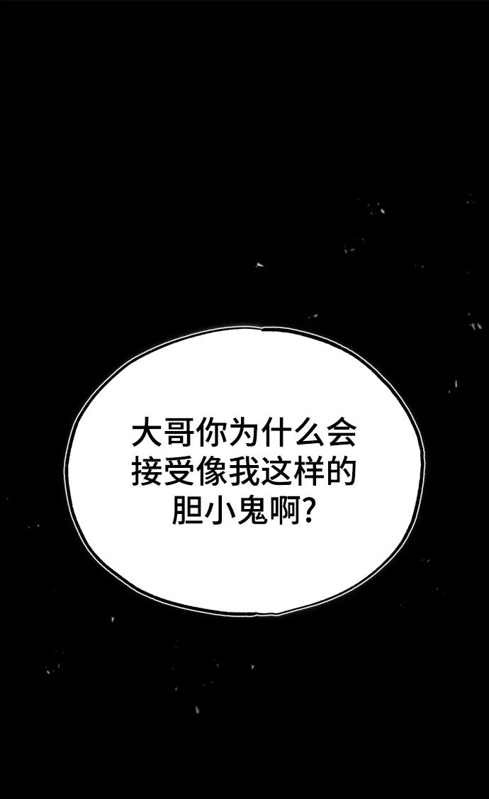 [第50话]汉斯-魔法学院的伪装教师-TANA/sayren,WAG（第2张）