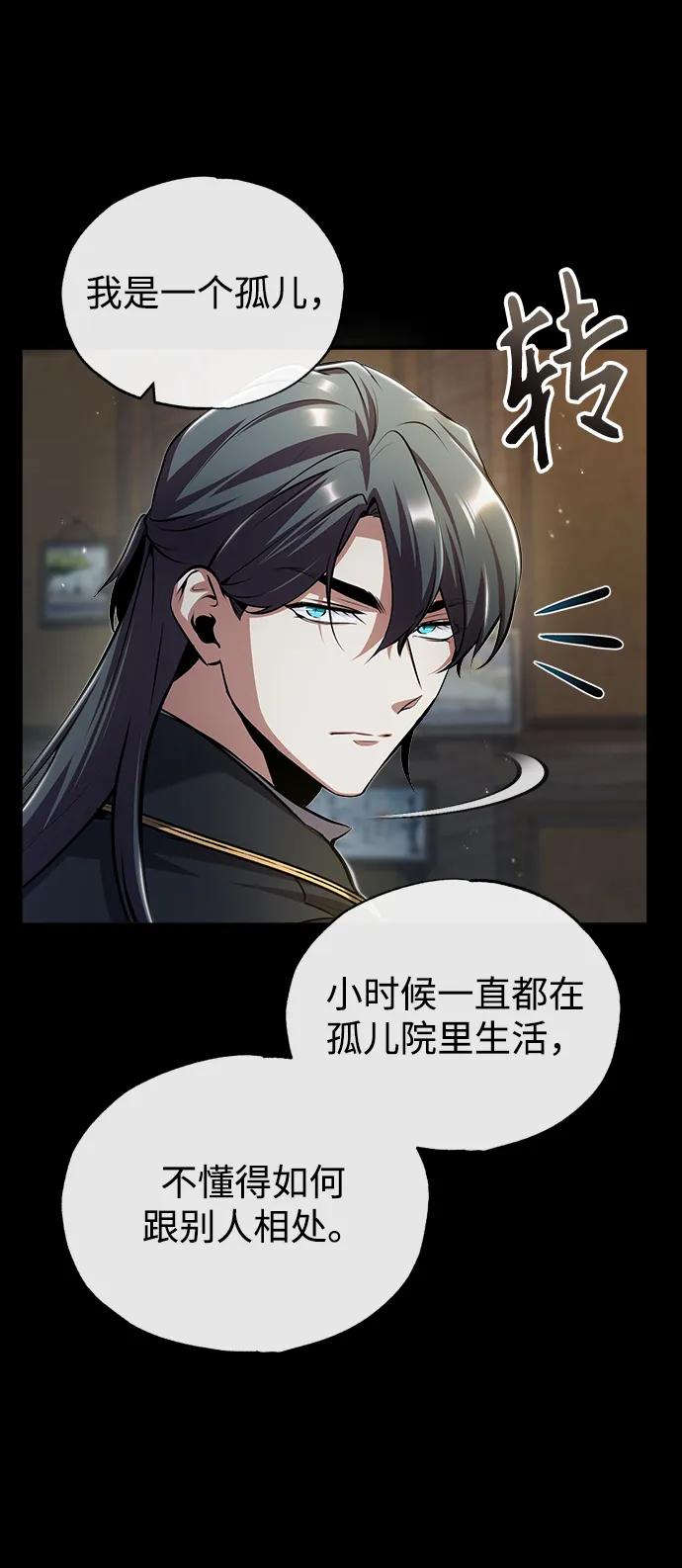[第50话]汉斯-魔法学院的伪装教师-TANA/sayren,WAG（第9张）