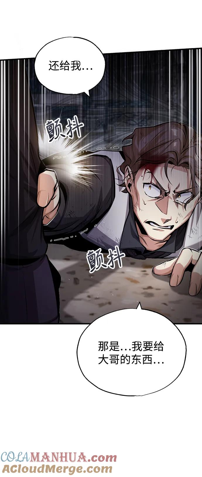 [第50话]汉斯-魔法学院的伪装教师-TANA/sayren,WAG（第28张）