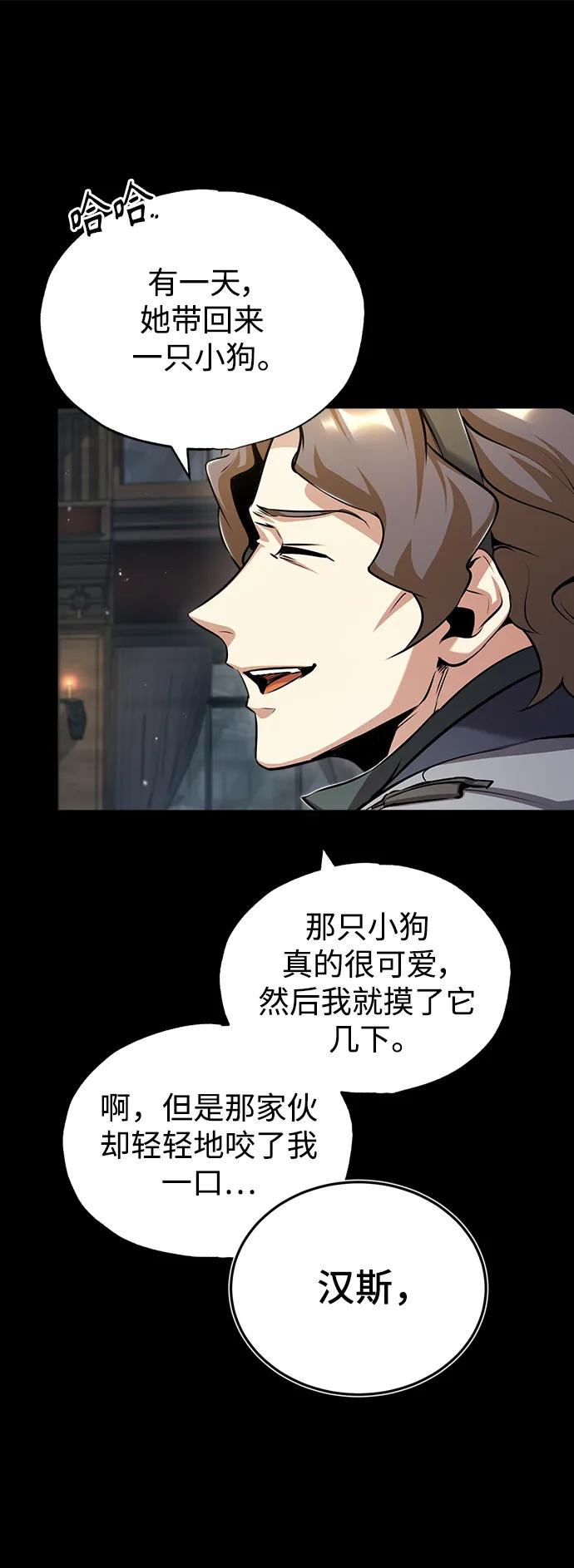 [第50话]汉斯-魔法学院的伪装教师-TANA/sayren,WAG（第11张）