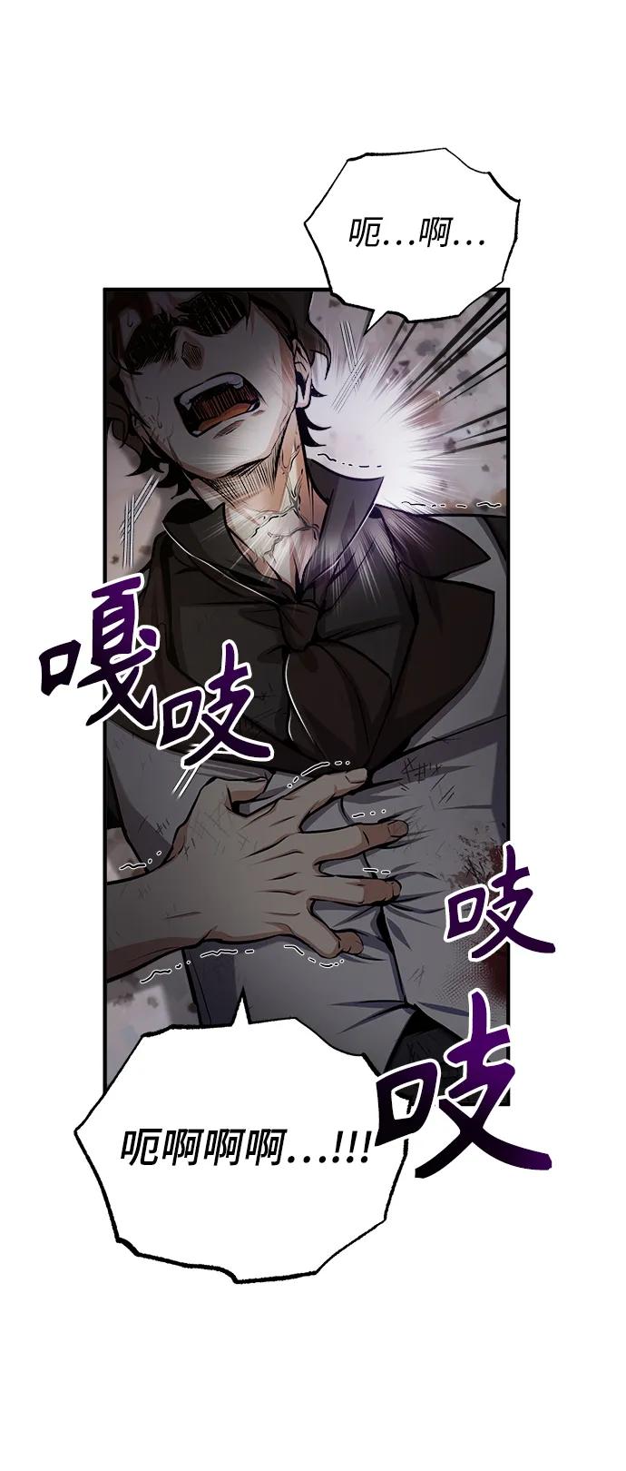 [第50话]汉斯-魔法学院的伪装教师-TANA/sayren,WAG（第32张）