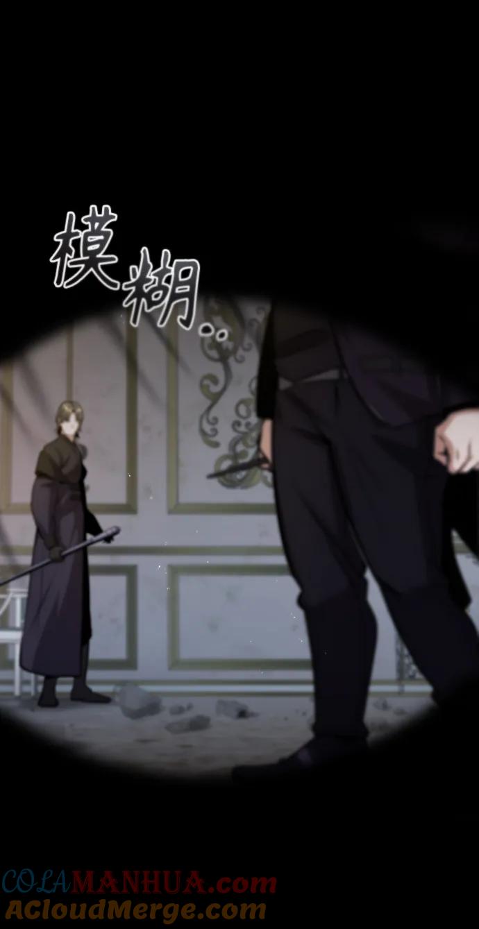 [第50话]汉斯-魔法学院的伪装教师-TANA/sayren,WAG（第22张）