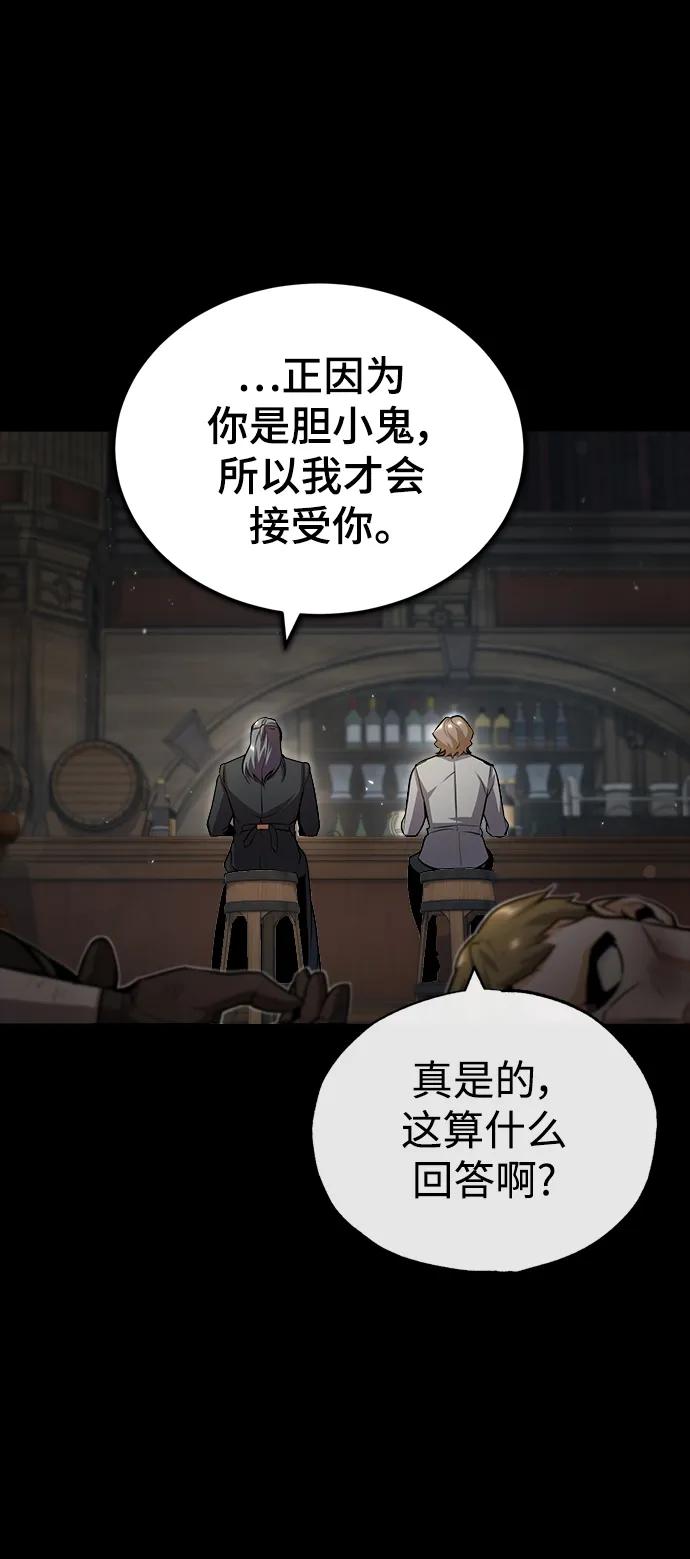 [第50话]汉斯-魔法学院的伪装教师-TANA/sayren,WAG（第5张）