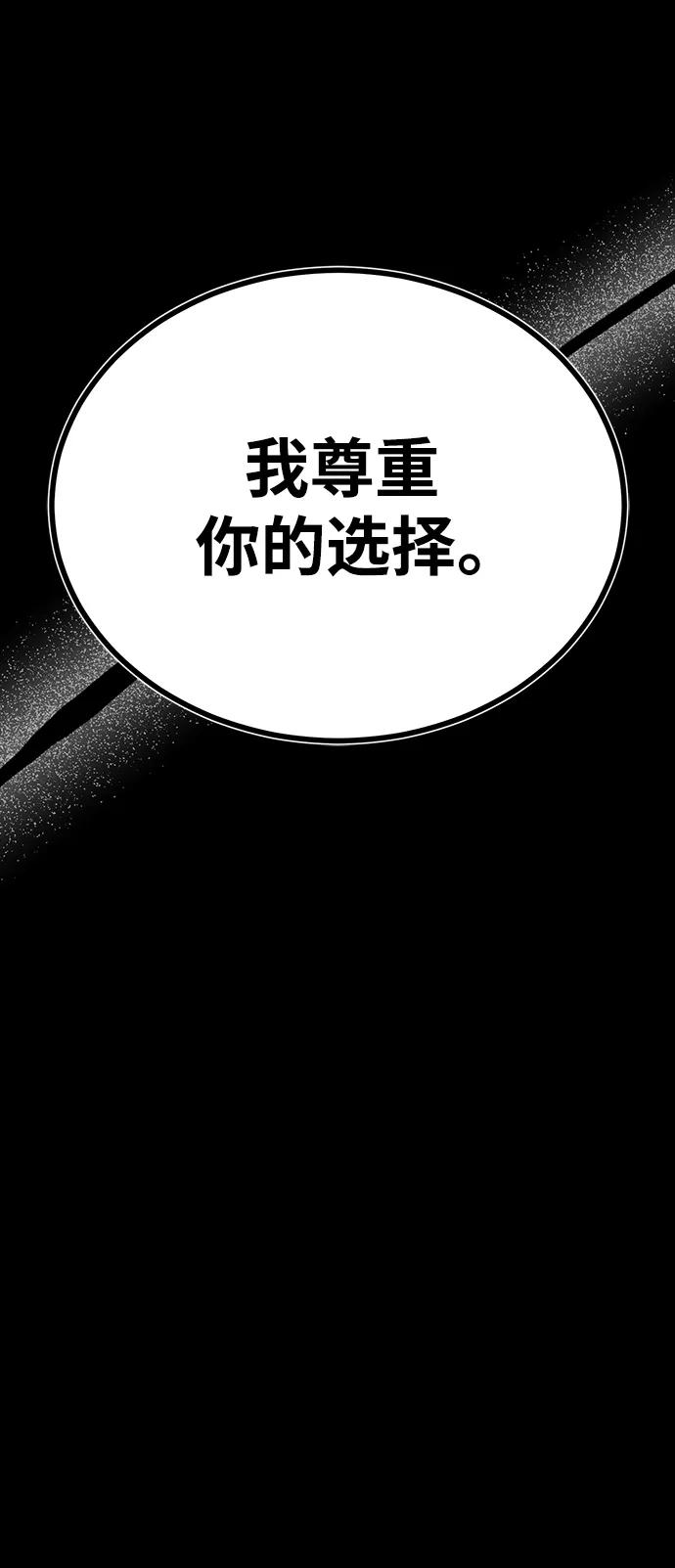 [第50话]汉斯-魔法学院的伪装教师-TANA/sayren,WAG（第21张）