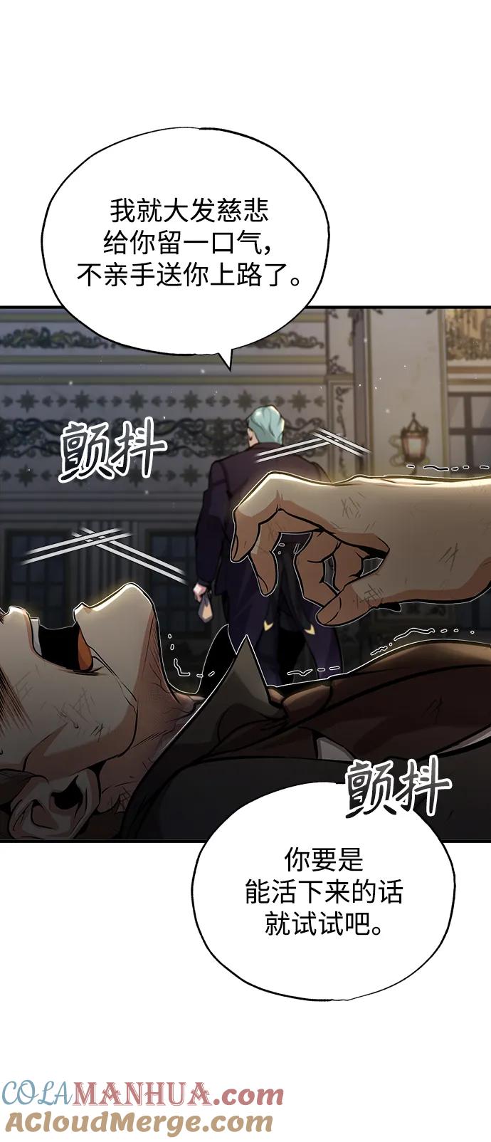 [第50话]汉斯-魔法学院的伪装教师-TANA/sayren,WAG（第34张）