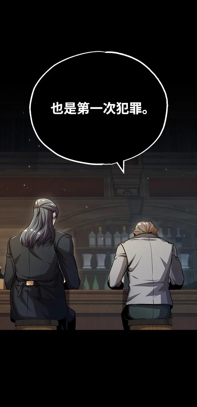 [第50话]汉斯-魔法学院的伪装教师-TANA/sayren,WAG（第14张）