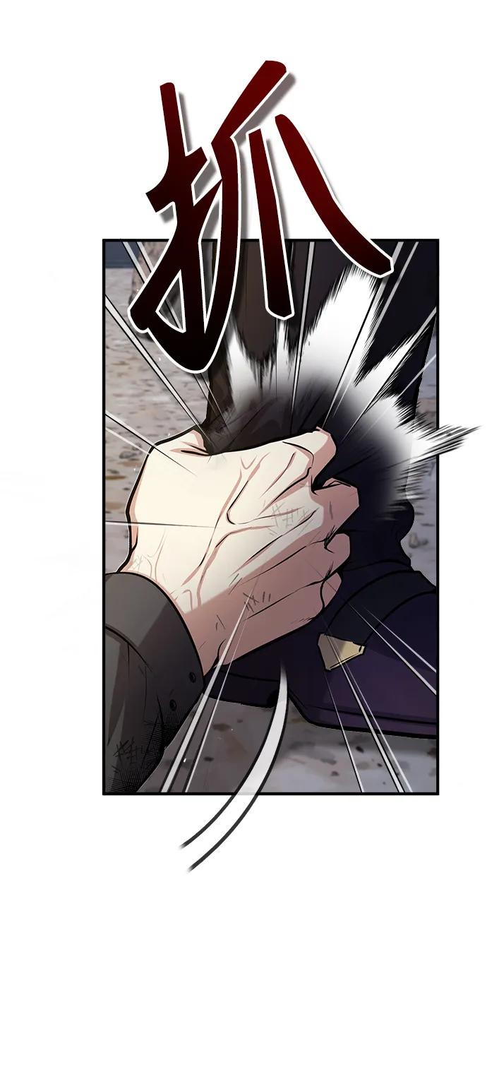 [第50话]汉斯-魔法学院的伪装教师-TANA/sayren,WAG（第27张）