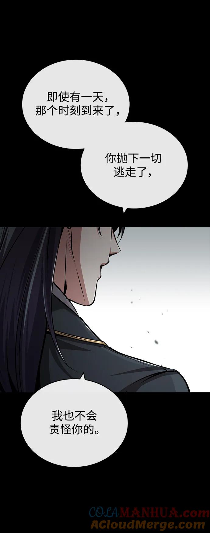 [第50话]汉斯-魔法学院的伪装教师-TANA/sayren,WAG（第19张）