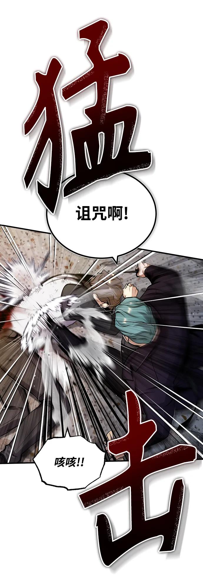 [第50话]汉斯-魔法学院的伪装教师-TANA/sayren,WAG（第30张）