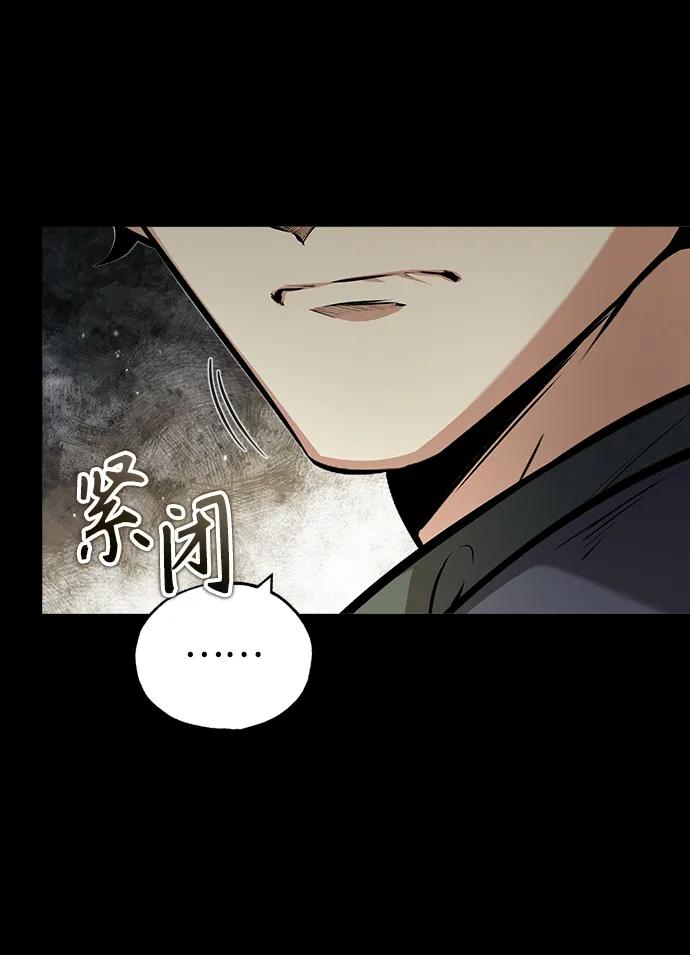 [第50话]汉斯-魔法学院的伪装教师-TANA/sayren,WAG（第8张）