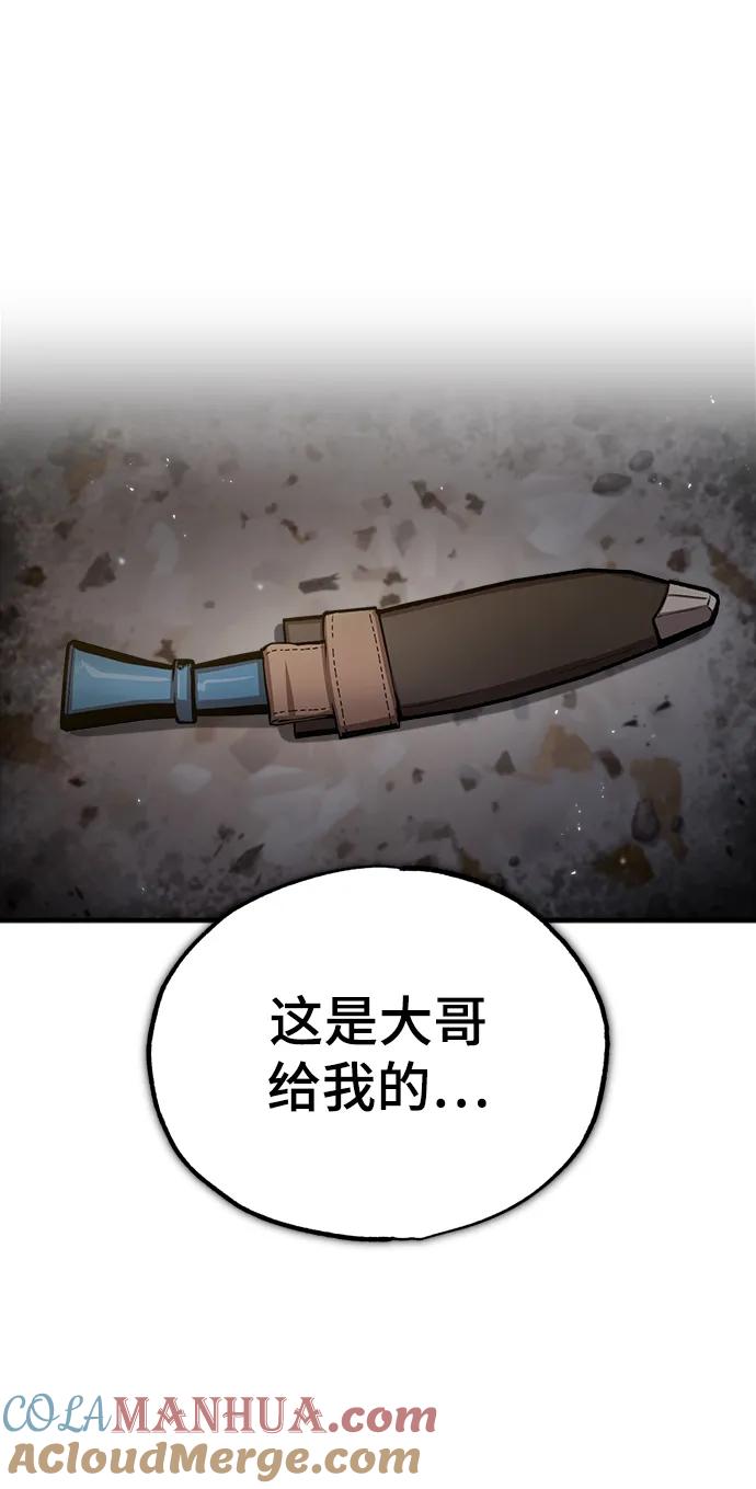 [第50话]汉斯-魔法学院的伪装教师-TANA/sayren,WAG（第40张）