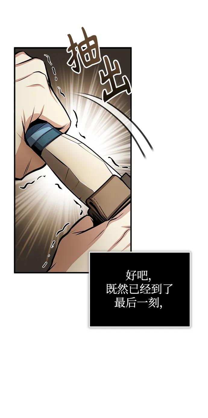 [第50话]汉斯-魔法学院的伪装教师-TANA/sayren,WAG（第41张）