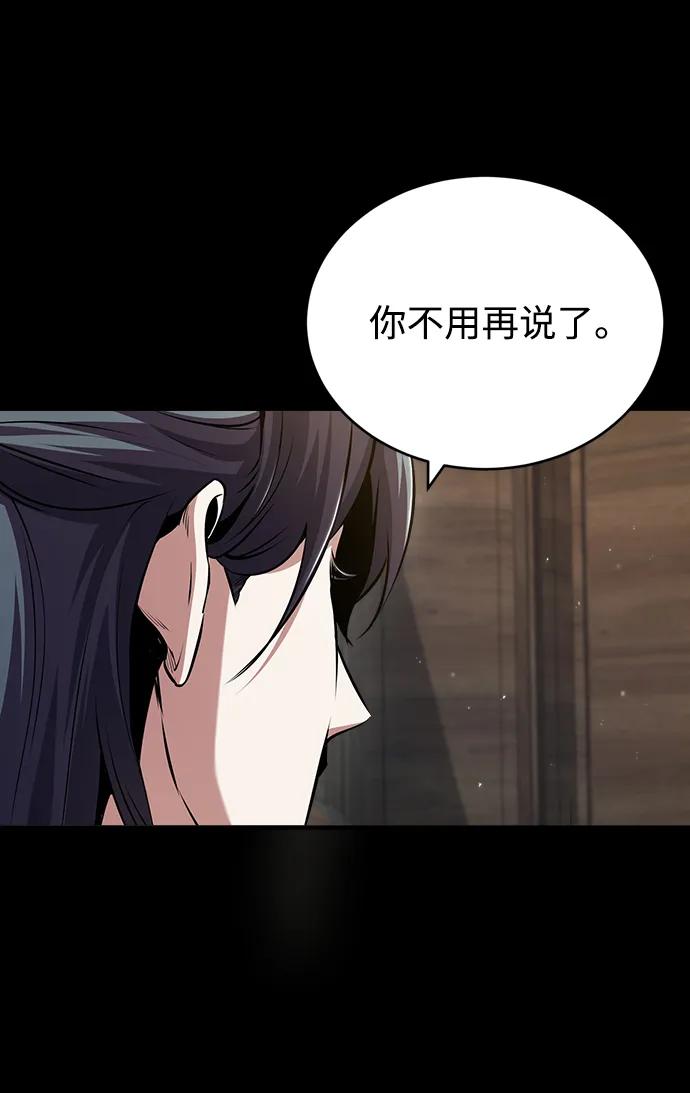 [第50话]汉斯-魔法学院的伪装教师-TANA/sayren,WAG（第12张）
