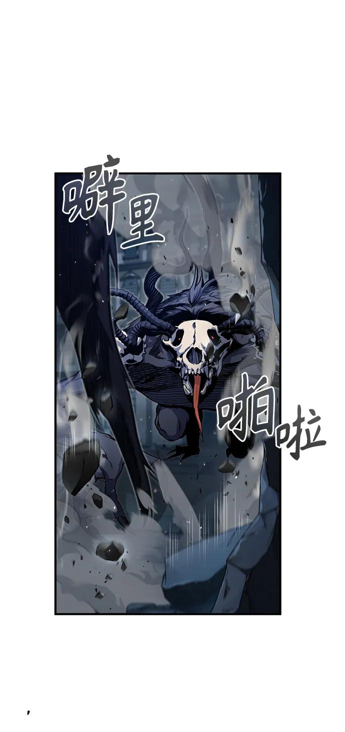 [第51话]热沃当怪兽-魔法学院的伪装教师-TANA/sayren,WAG（第24张）