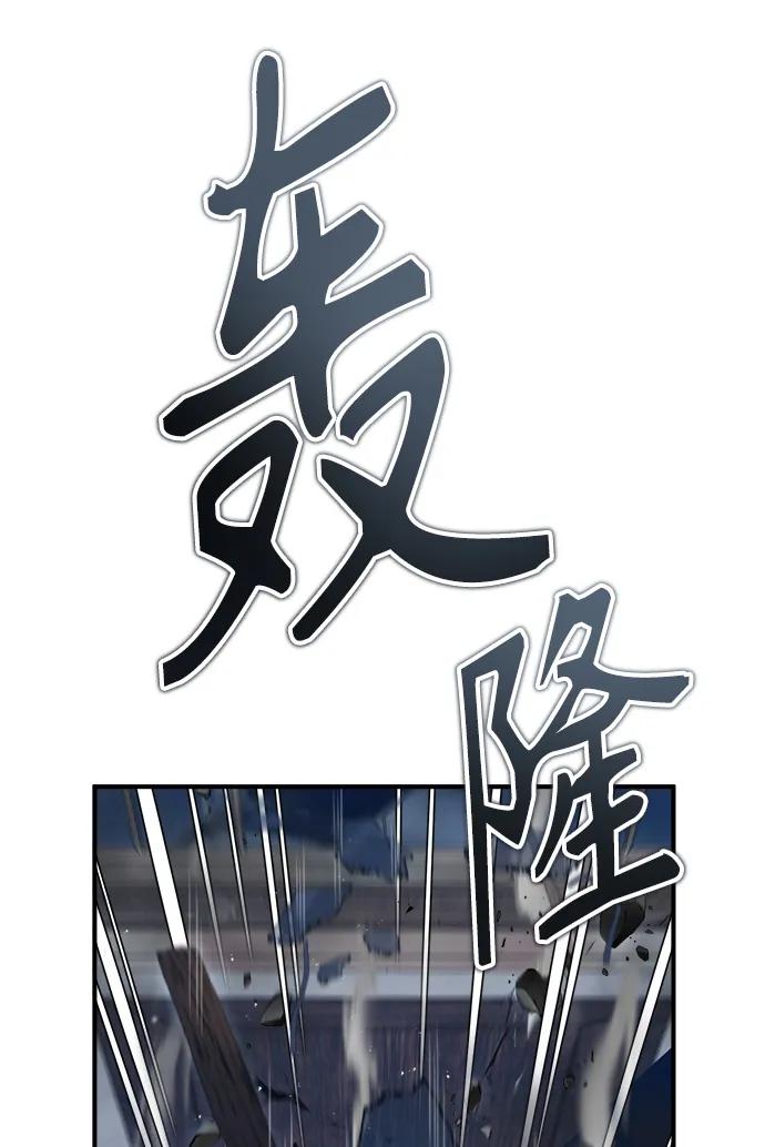 [第51话]热沃当怪兽-魔法学院的伪装教师-TANA/sayren,WAG（第30张）
