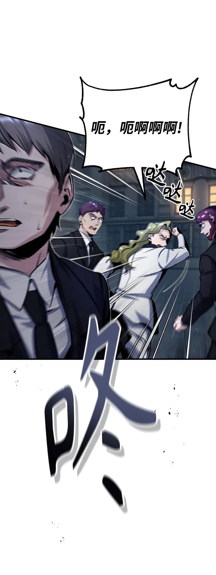 [第51话]热沃当怪兽-魔法学院的伪装教师-TANA/sayren,WAG（第12张）