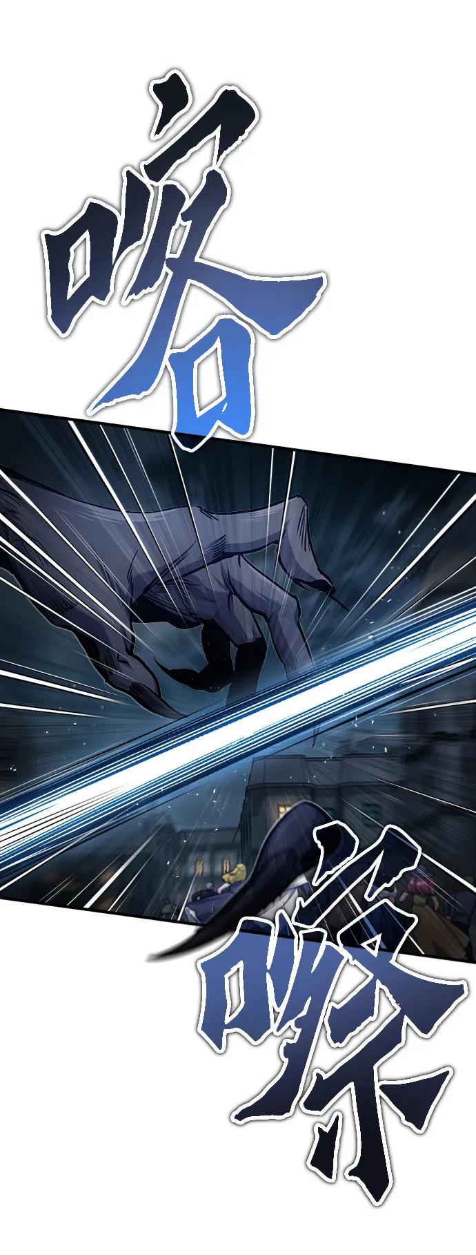 [第51话]热沃当怪兽-魔法学院的伪装教师-TANA/sayren,WAG（第14张）