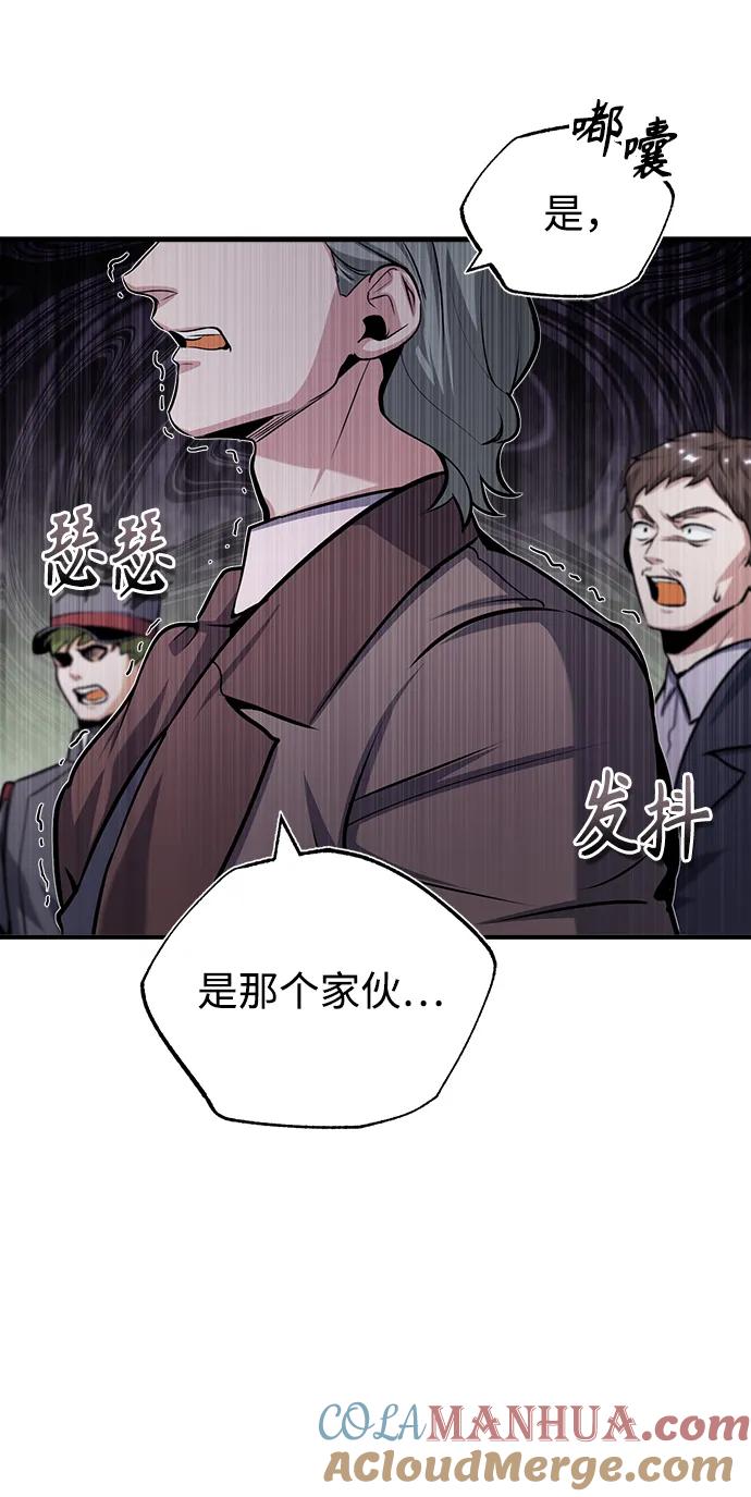 [第51话]热沃当怪兽-魔法学院的伪装教师-TANA/sayren,WAG（第4张）