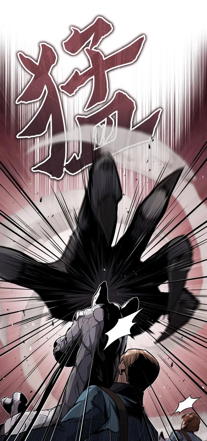 [第51话]热沃当怪兽-魔法学院的伪装教师-TANA/sayren,WAG（第18张）