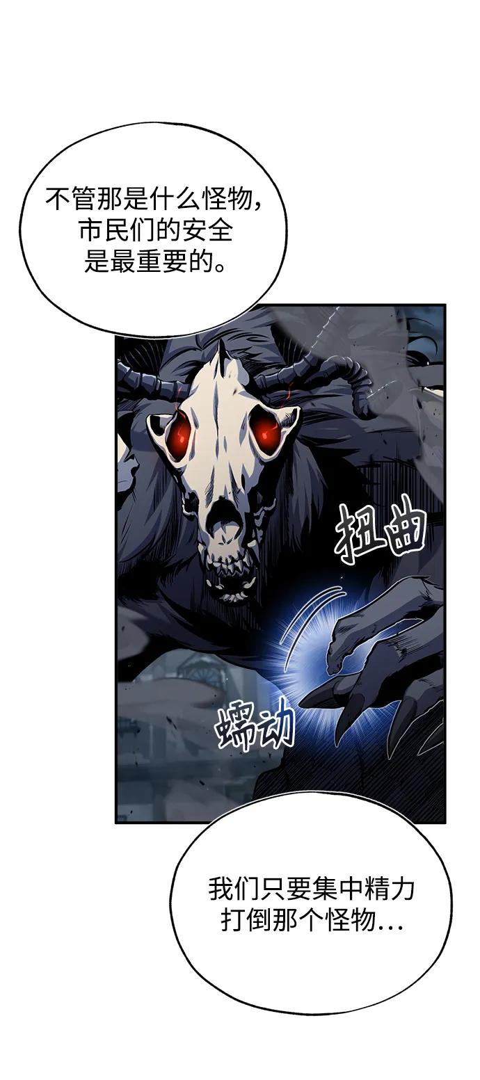 [第51话]热沃当怪兽-魔法学院的伪装教师-TANA/sayren,WAG（第17张）