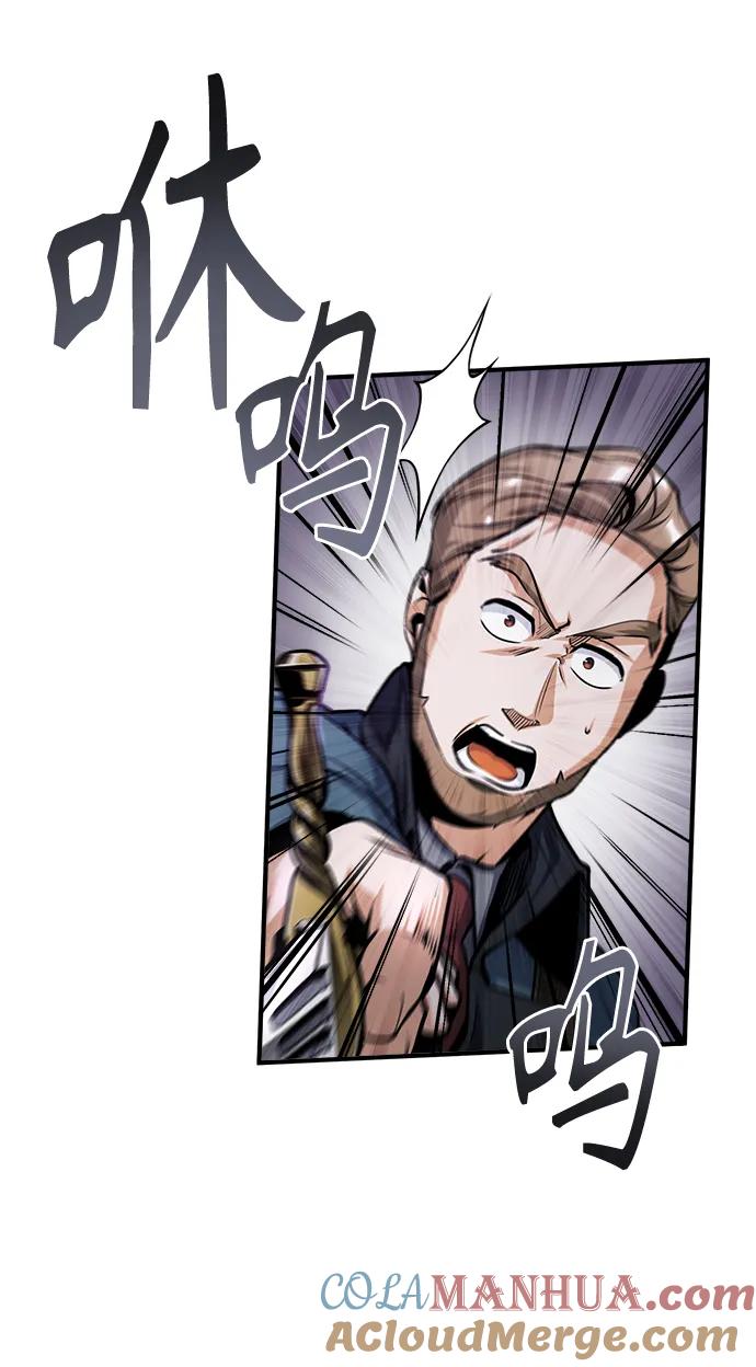 [第51话]热沃当怪兽-魔法学院的伪装教师-TANA/sayren,WAG（第22张）