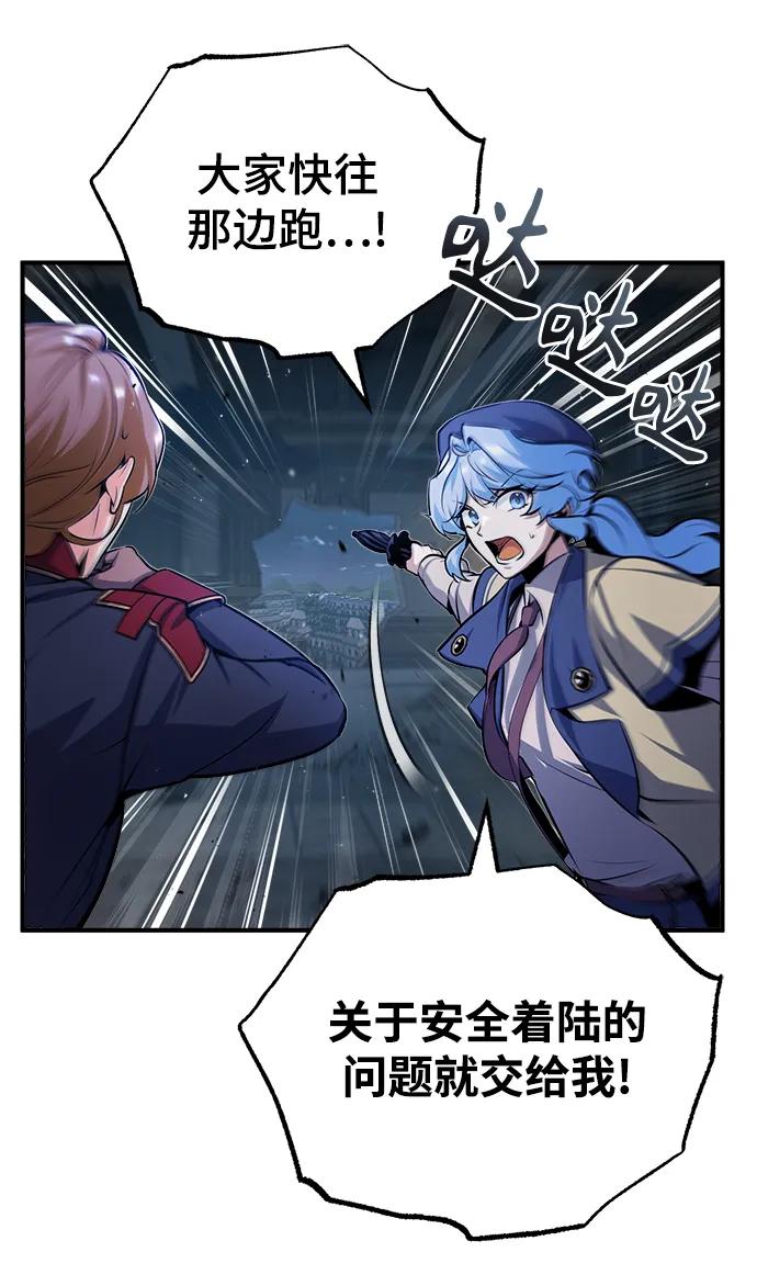 [第51话]热沃当怪兽-魔法学院的伪装教师-TANA/sayren,WAG（第32张）