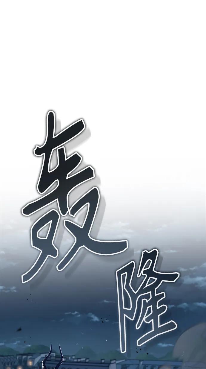 [第51话]热沃当怪兽-魔法学院的伪装教师-TANA/sayren,WAG（第2张）