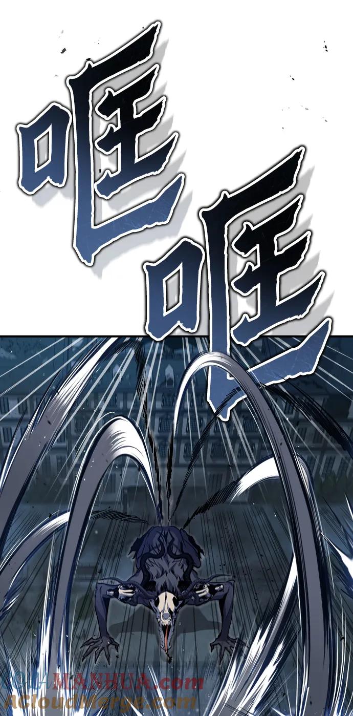 [第51话]热沃当怪兽-魔法学院的伪装教师-TANA/sayren,WAG（第25张）