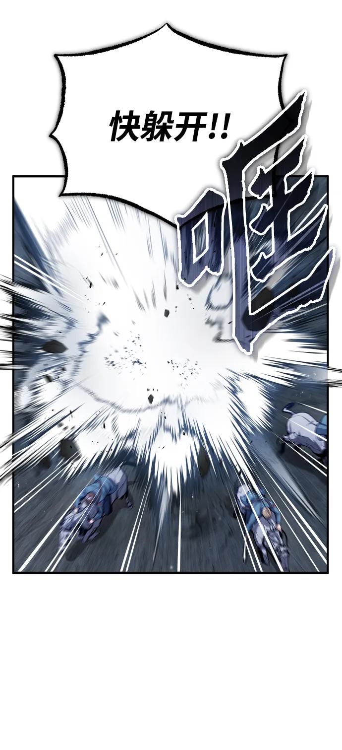 [第51话]热沃当怪兽-魔法学院的伪装教师-TANA/sayren,WAG（第20张）