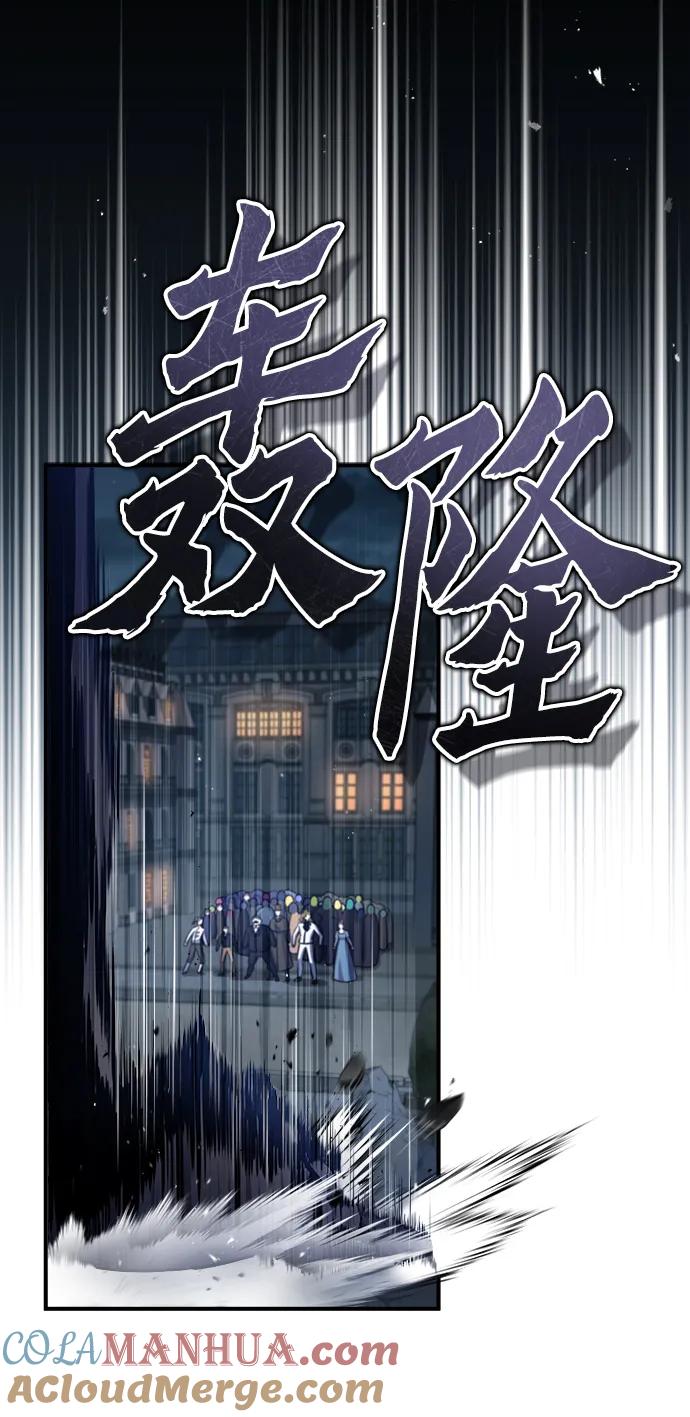 [第51话]热沃当怪兽-魔法学院的伪装教师-TANA/sayren,WAG（第10张）
