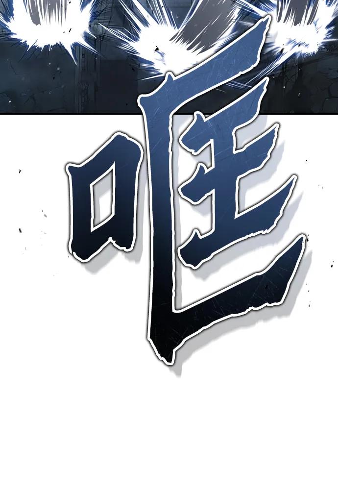 [第51话]热沃当怪兽-魔法学院的伪装教师-TANA/sayren,WAG（第26张）