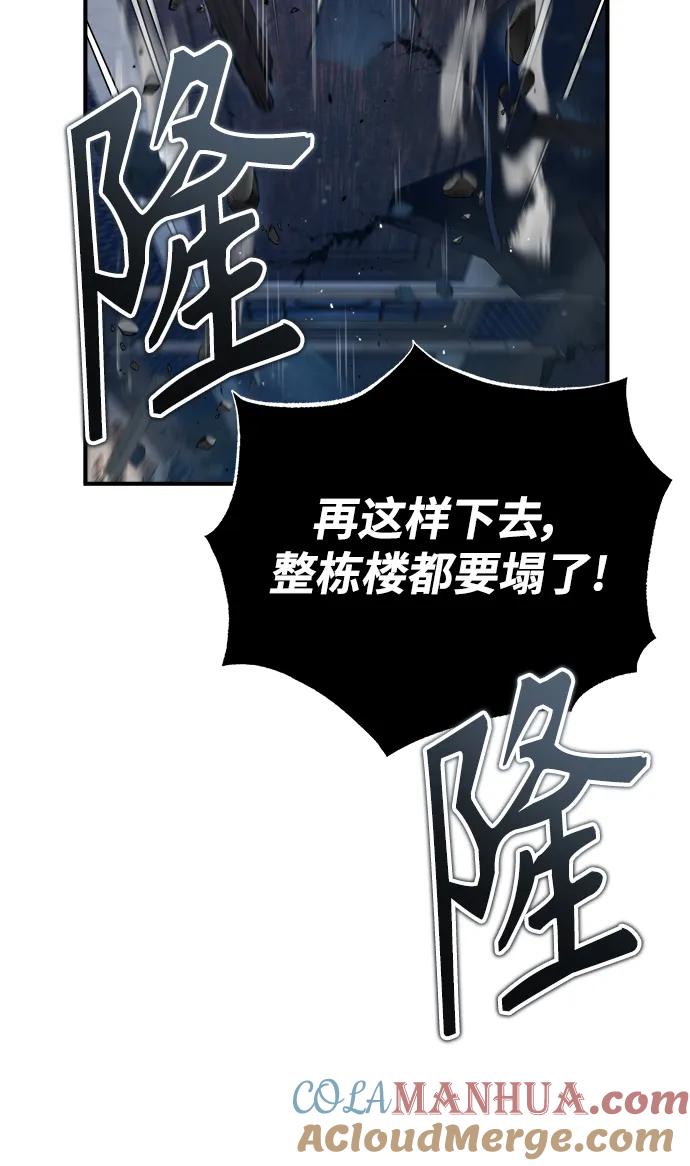 [第51话]热沃当怪兽-魔法学院的伪装教师-TANA/sayren,WAG（第31张）