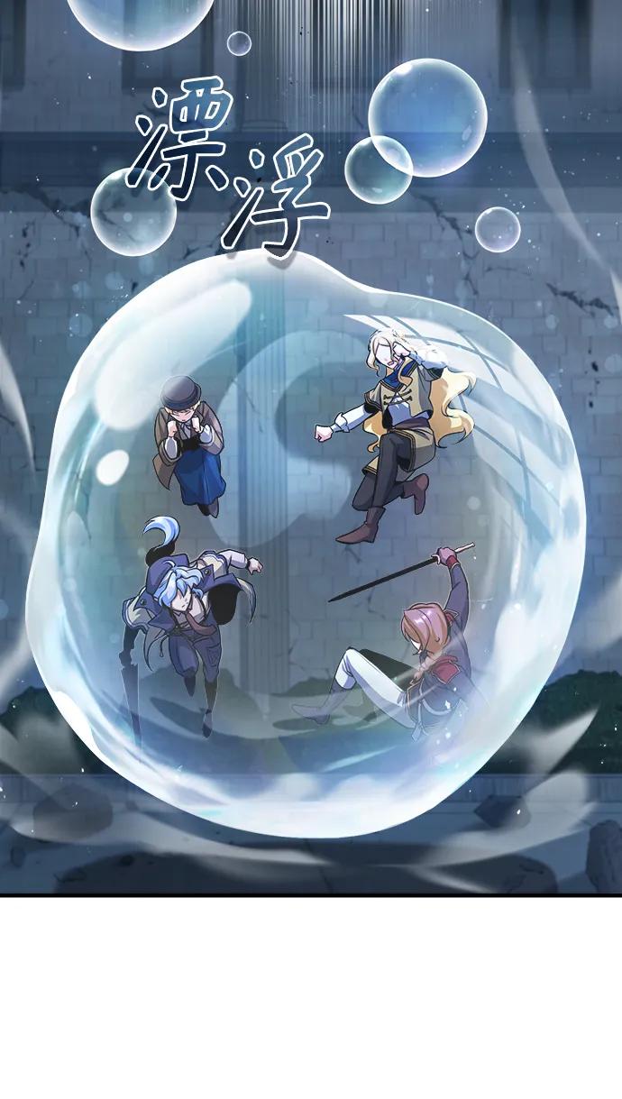 [第51话]热沃当怪兽-魔法学院的伪装教师-TANA/sayren,WAG（第35张）